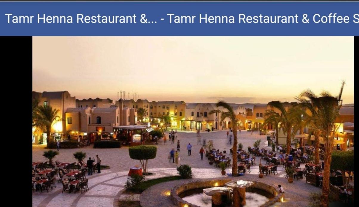 דירה Downtown Elgouna Excellent Location הורגהדה